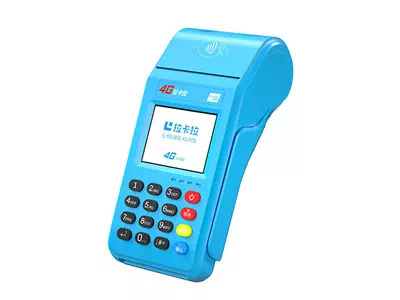 迪庆拉卡拉传统大POS机